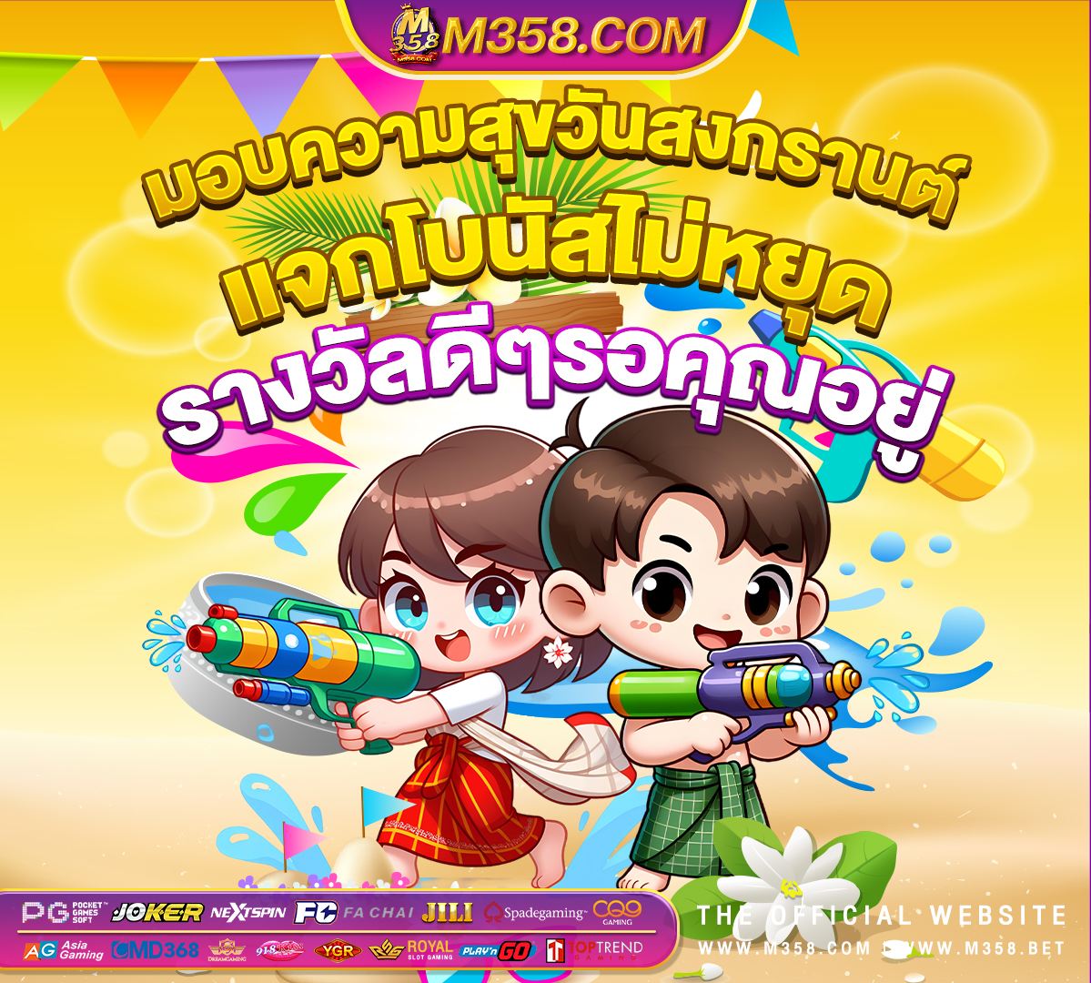 imi เครดิตฟรี